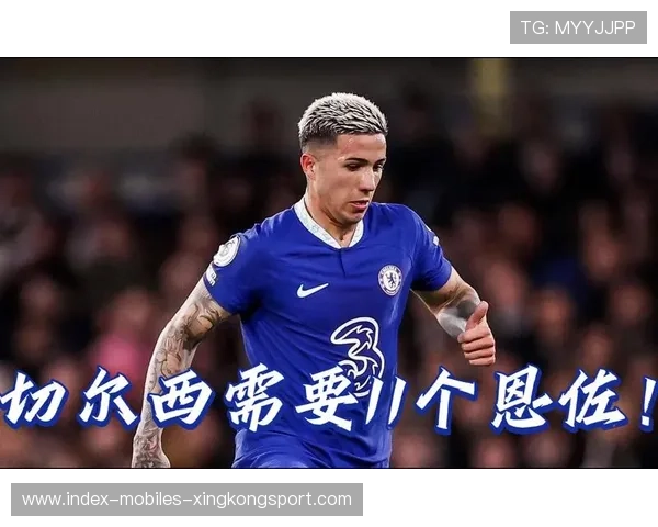 恩佐中路抢断制造转换机会，切尔西展现久违侵略性